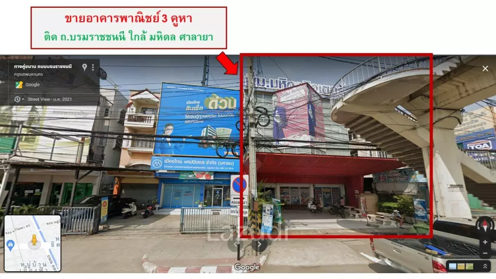 Commercial building near Mahidol University