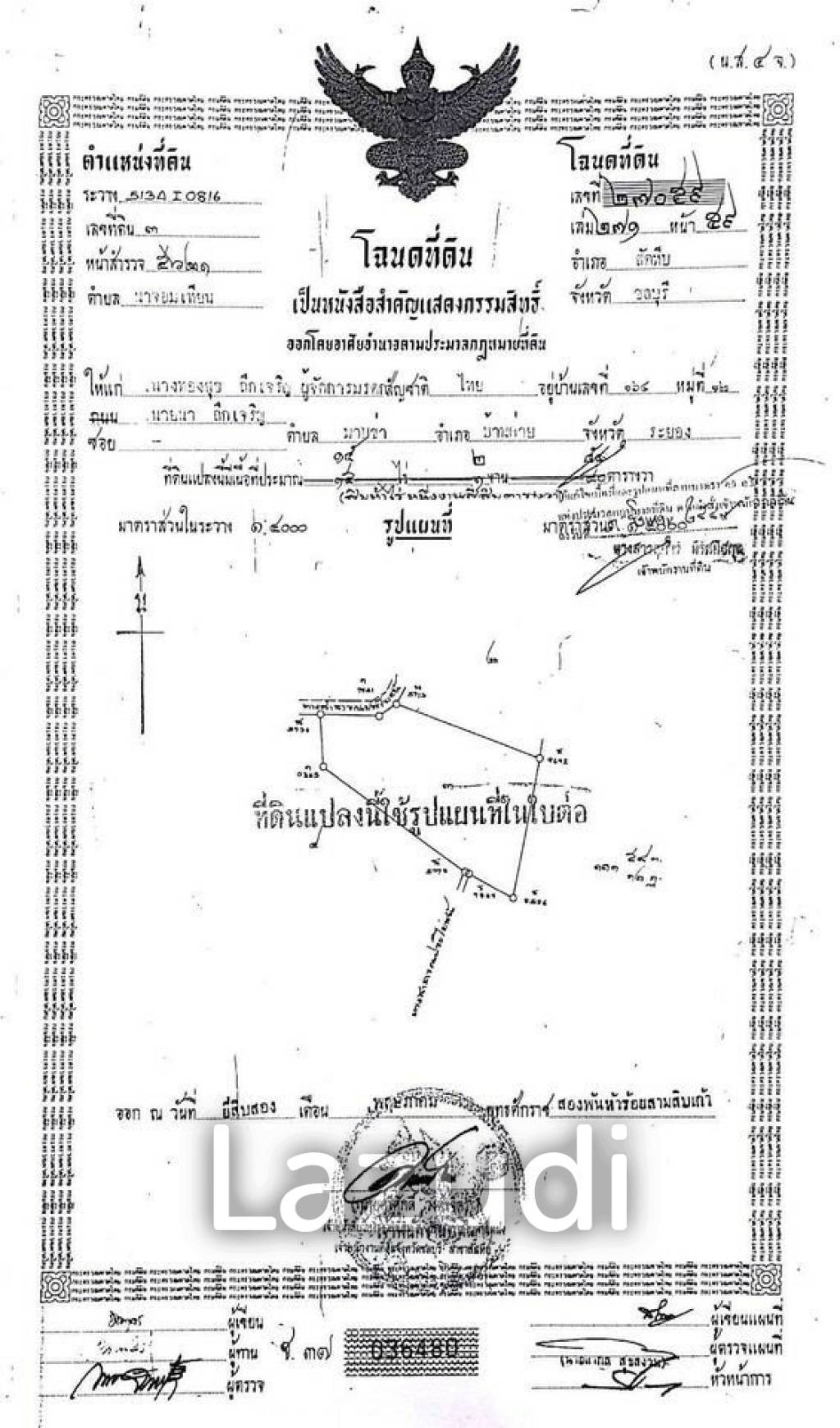 15 Rai 254 Sqm wah for Sale in Pattaya
