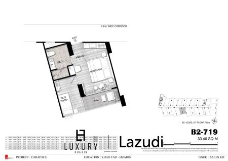 Кондоминиум 33 кв.м. 1 Кровать 1 Ванна