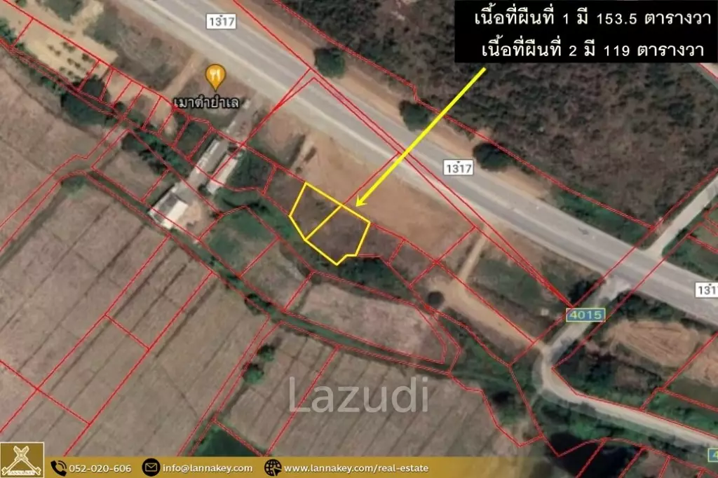 Land next to the main road, prime location