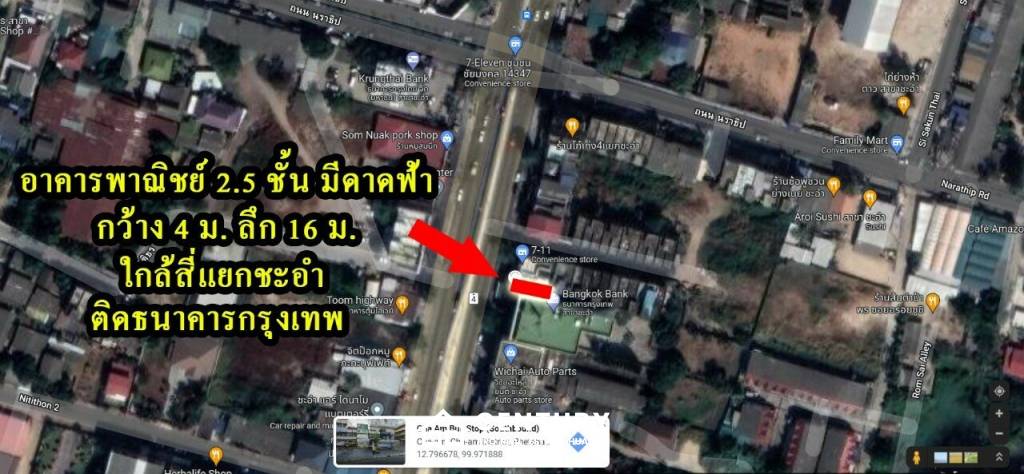 commercial building in the center of Cha-am city