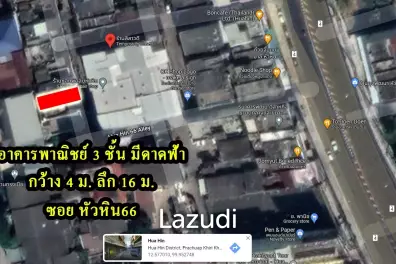 ทาวน์เฮ้าส์ราคาถูกใจกลางเมืองหัวหิน