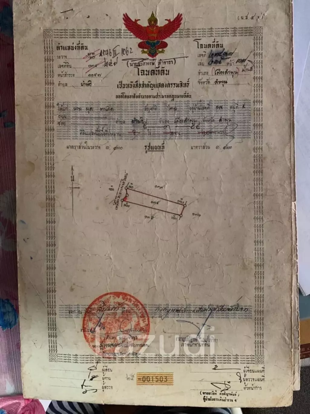 Land for sale in Sankampaeng (border of Buak Kang - Ban Thi)