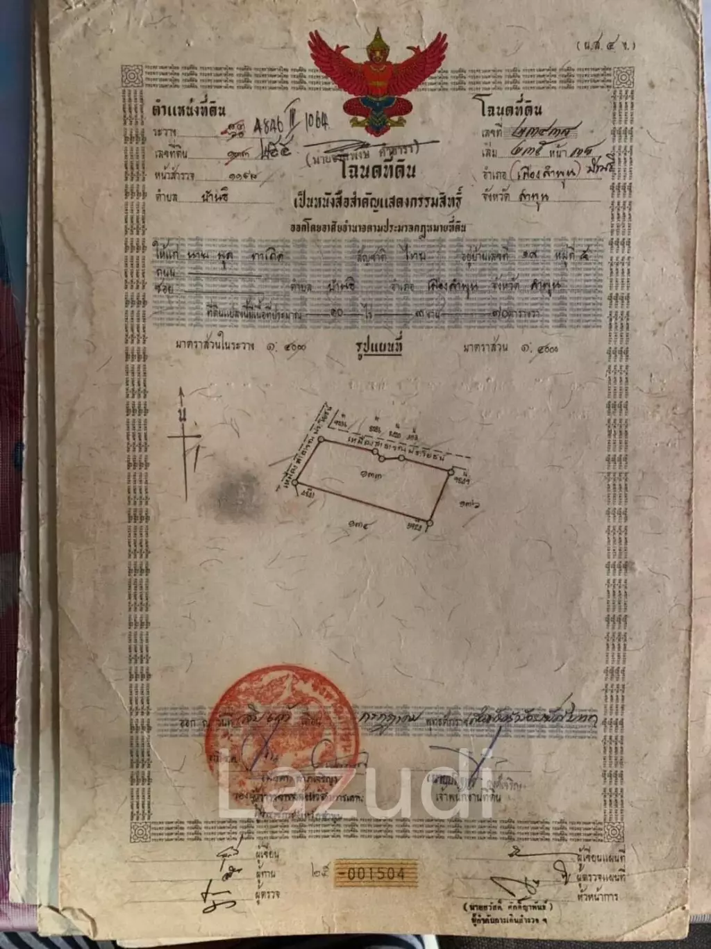 Land for sale in Sankampaeng (border of Buak Kang - Ban Thi)