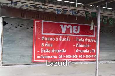 ขายอาคารพาณิชย์ พร้อมโชว์รูม+โกดัง