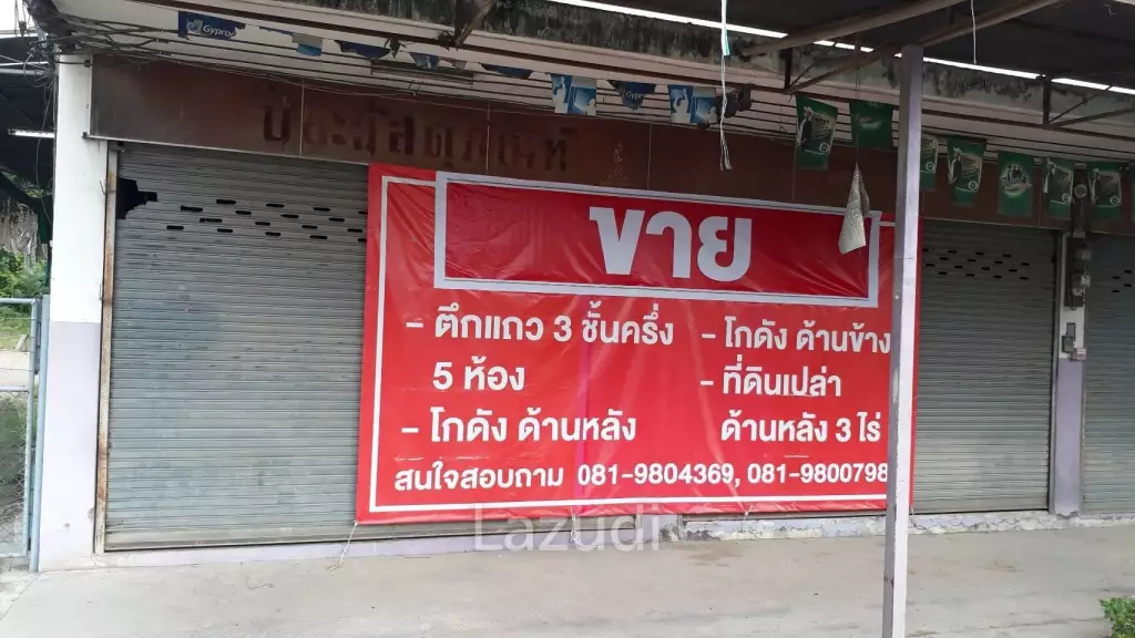 3-Storeys Commercial Building with Showroom and Warehouse