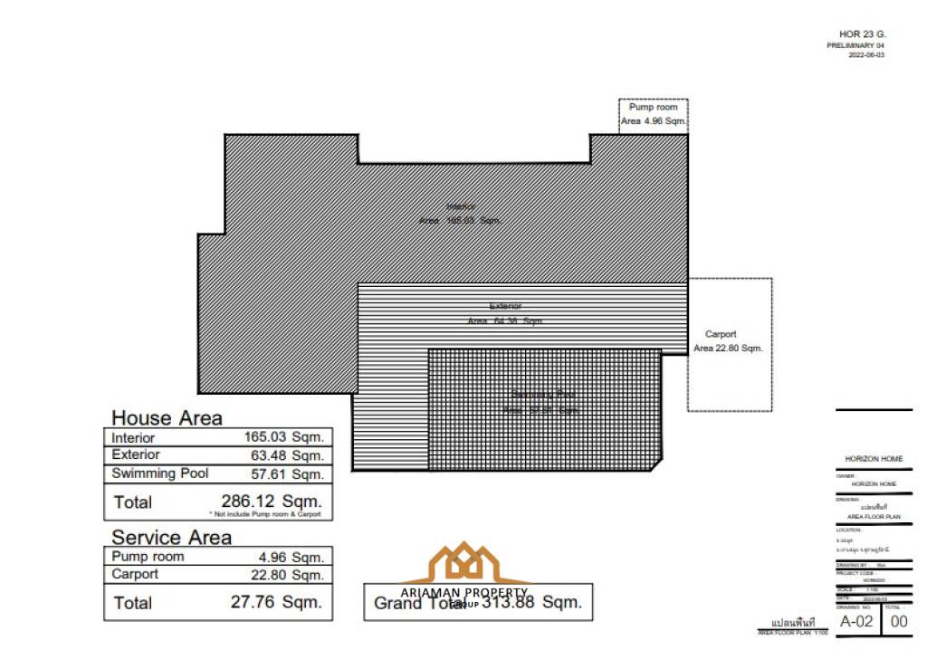 3 Bed 3 Bath 165 SQ.M. Horizon Villas