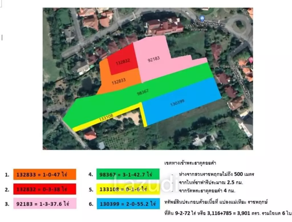 Land for Sale at Ratchaphruek rd. with Doi Kham view