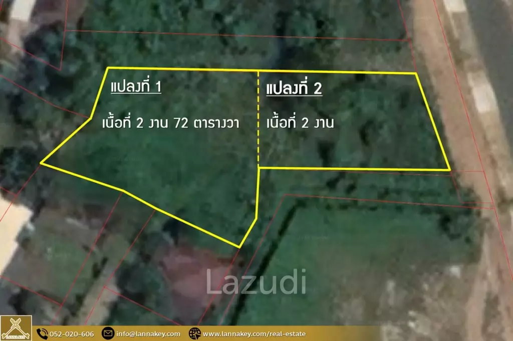1 Rai Land for Sale in Chiang Rai City