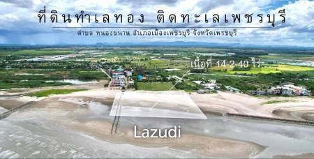 Beachfront 14 Rai Of Land For Sale (Only 5.5 M/Rai) - Phetchaburi