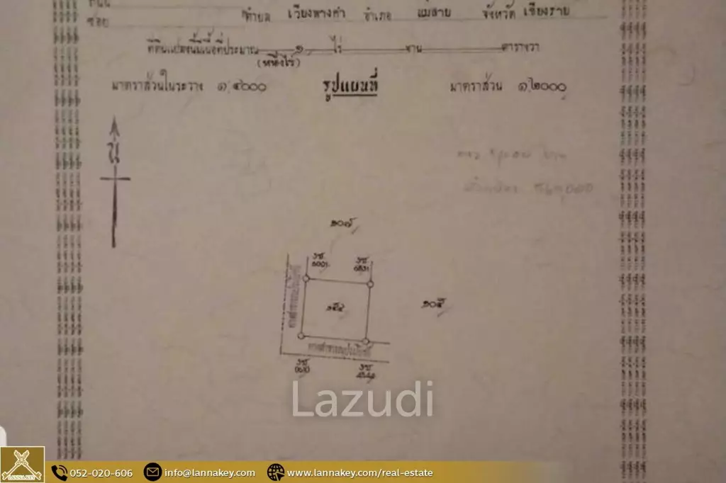 1 Rai Land for Sale near Tham Luang