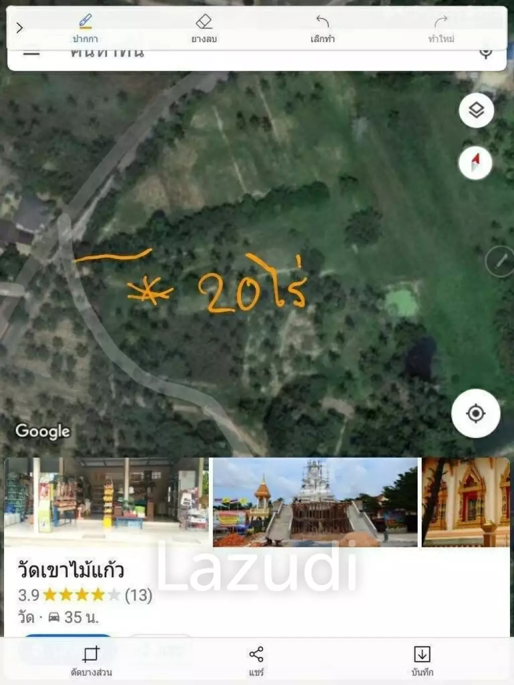 20 Rai Land for Sale Near Rugby School, Khao Mai Kaew