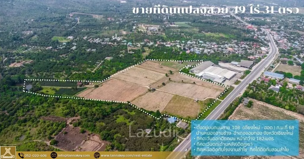 49 Rai Land for Sale and Mountain View