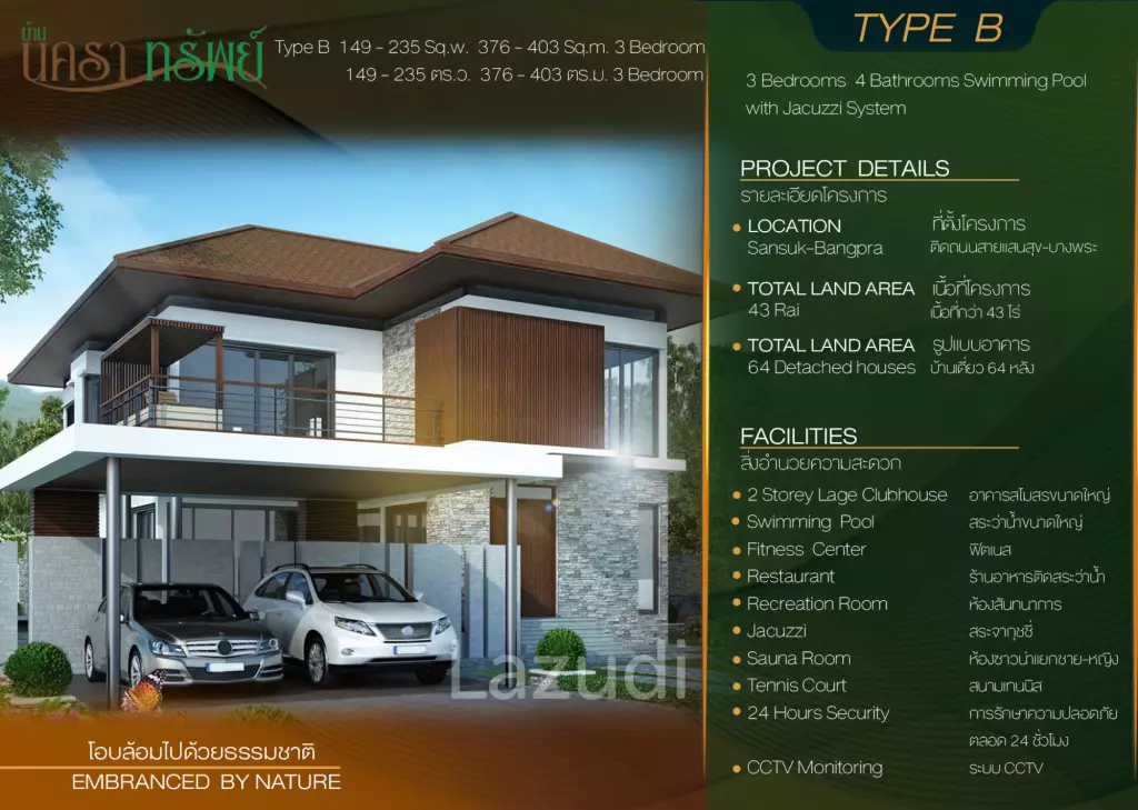 3 Bed 4 Bath 374.40 SQ.M Nakarasarp Village