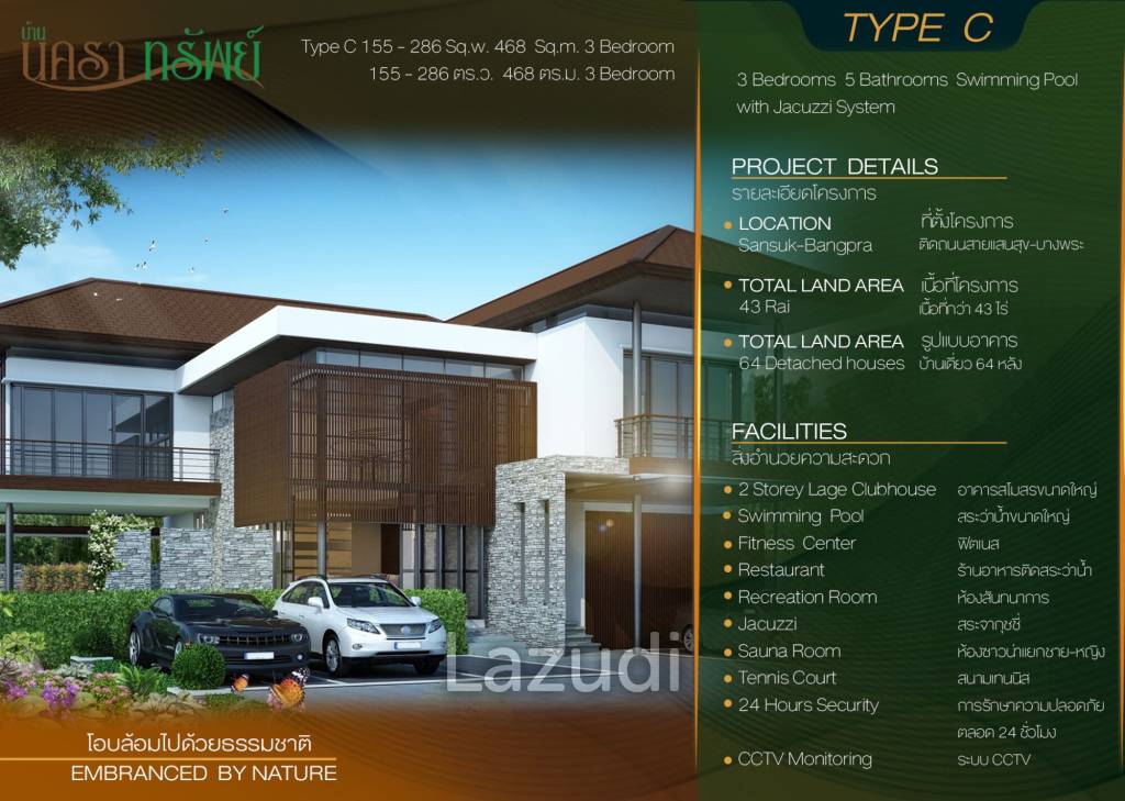 3 Bed 4 Bath 410.25 SQ.M Nakarasarp Village