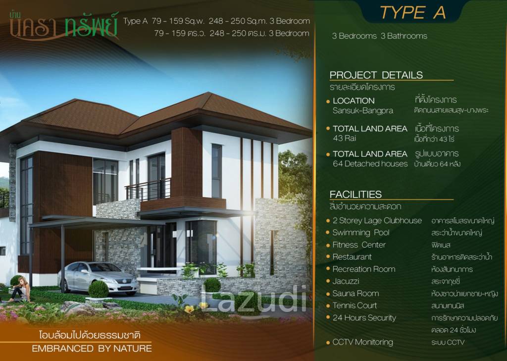 3 Bed 4 Bath 231.80 SQ.M Nakarasarp Village