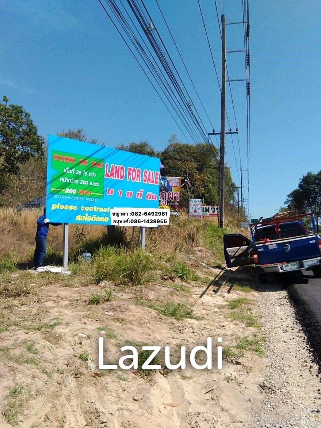27 Rai 1 Ngan 38 Sq.w. Land for Sale at Rayong