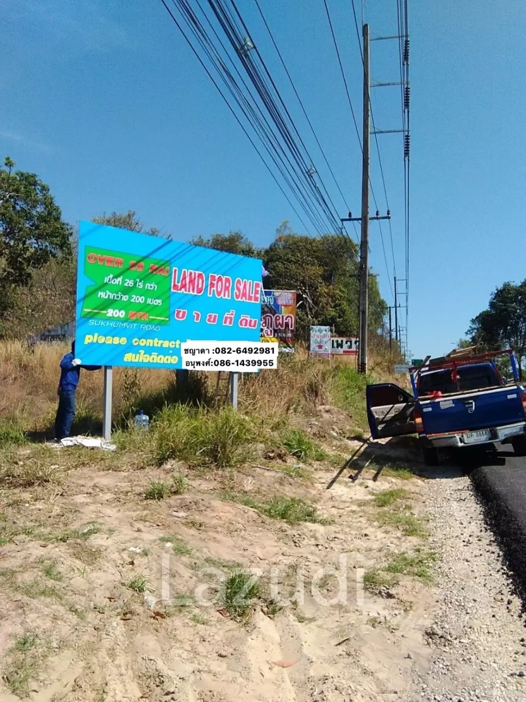 27 Rai 1 Ngan 38 Sq.w. Land for Sale at Rayong