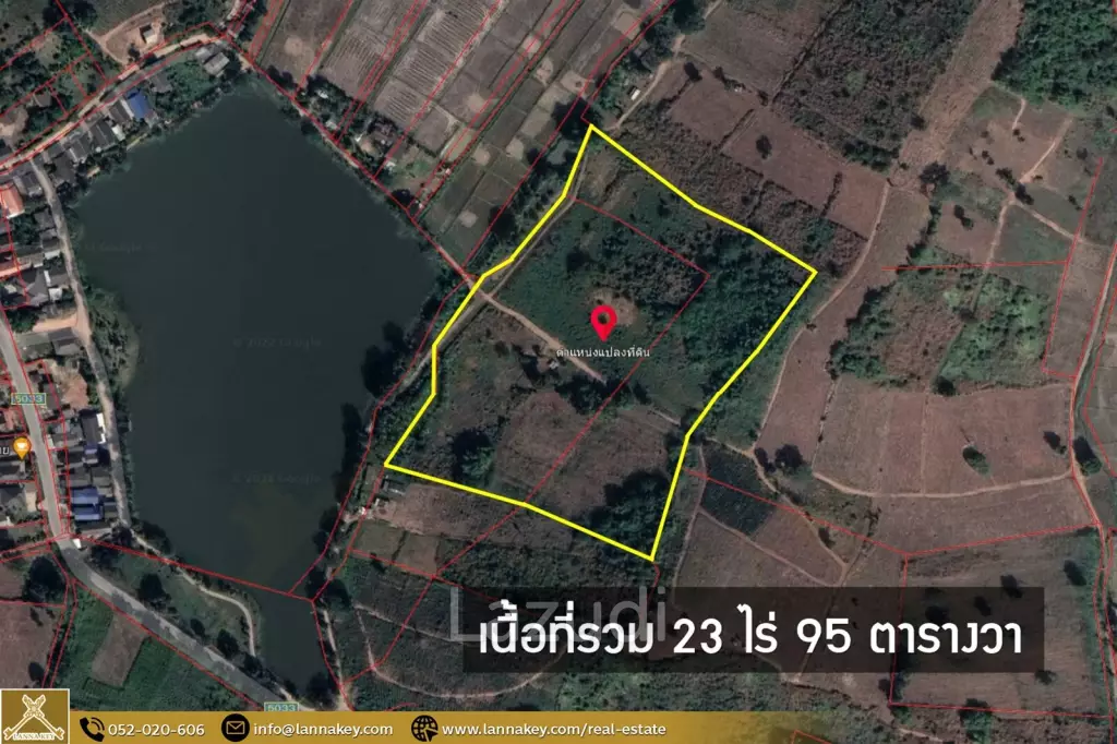 ขายที่ดิน 23 ไร่บนเนินเขาวิวสวย